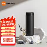 米家小米保温杯口袋版 保温保冷 小巧便携随身水杯316L不锈钢自带茶漏 黑色 350ml