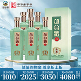 丛台 青柔  浓香型白酒 41度 450mL*6瓶 整箱装 新老包装随机发货
