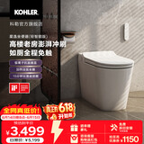 科勒（KOHLER）星逸智能马桶厕所智能坐便器卫生间一体机马桶全家座科勒女王座 轻智能-不带冲洗功能 305坑距（适用295-350mm)