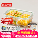 京东京造高硼硅耐热可微波分格保鲜盒学生上班族便当盒两分格700mL