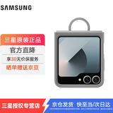 三星（SAMSUNG）适用于Galaxy Z Flip6 / Flip7 FE  原装指环式硅胶保护壳 手机套 原厂手机壳 灰色