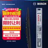 博世（BOSCH）雨刷雨刮器火翼全金属支架有骨U型22英寸(具体车型咨询在线客服)