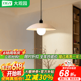 大观园（DGY）单头餐厅吊灯简约卧室床头玻璃灯北欧轻奢餐桌饭厅灯中山灯具117O 1092大号-白色40CM-三色变光18W