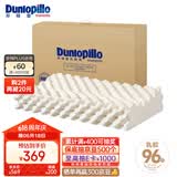 邓禄普（Dunlopillo）ECO按摩波浪枕 斯里兰卡进口天然乳胶枕头  颗粒按摩 