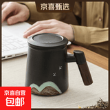 【德化窑同款】千里江山陶瓷茶水分离马克杯磨砂浮雕工艺