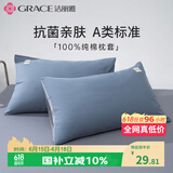 洁丽雅100%全棉印花枕套7A抗菌家用双人枕头罩枕芯套 宝蓝一对装48*74cm