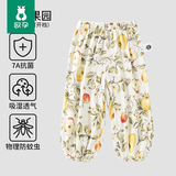 欧孕（OUYUN）儿童防蚊裤夏季25新款童装莫代尔纱布灯笼裤男童女童竹棉长裤 夏日果园【莫代尔-竹棉柔纱】 110 cm