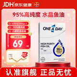 拜耳One A Day水晶鱼油95%DHA高纯度omega3成人60粒呵护心脑眼 降血脂 水晶鱼油体验装 12粒*1盒