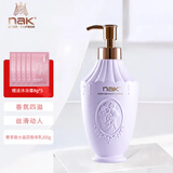 nak香水身体乳女保湿滋润紧致留香润肤乳舒缓 300g 1瓶 妩媚浓情身体乳（紫）