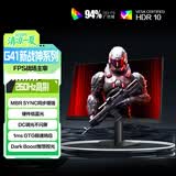 AOC 27英寸2K260Hz FastIPS 快速液晶1ms 硬件低蓝光 HDR游戏电竞显示器 新战神Q27G41ZE（高性能版）