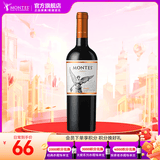 蒙特斯官旗 智利原瓶进口红酒 蒙特斯经典红葡萄酒750ml 马尔贝克单支装