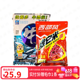 西部风牛窝窝料鱼饵野钓底窝料钓鱼打窝料颗粒 红虫味大鲫窝料