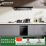老板（Robam）油烟机60D3S+燃气灶20B2A+洗碗机W76X-G1P【烟灶洗碗机三件套】