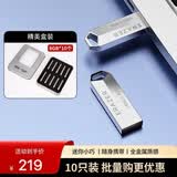 联想（Lenovo）投资品牌异能者16GB USB2.0 U盘 高速 优盘 枪色 车载办公投标 金属电脑U盘 2.0升级款 8GB