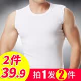水晶豆男士宽肩背心纯棉坎肩打底汗衫修身型无袖V领t恤运动紧身全棉夏季 圆领白色+白色 L