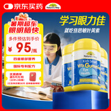 佳思敏（Nature's Way）儿童叶黄素软糖3瓶装 青少年成人蓝莓护眼叶黄素儿童 维A 50粒/瓶