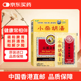 京都念慈菴小柴胡汤颗粒冲剂儿童成人通用 利肝清热解毒复合营养 滋养脾胃食欲不振感冒冲剂4.5克x10包