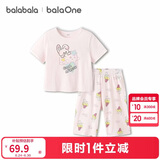 巴拉巴拉宝宝夏季纯棉短袖套装儿童家居服空调服小童睡衣童装衣服男童女童