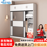 森普顿  衣柜推拉门木质衣橱整体卧室家具现代简约板式移门带抽屉大衣柜 单柜【雅典灰】 主柜140cm长