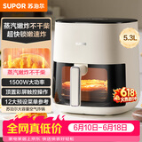 苏泊尔（SUPOR）空气炸锅蒸烤炸一体 5.3L大容量免翻面 可视全自动家用多功能蒸汽嫩炸不用翻面KD50D812A