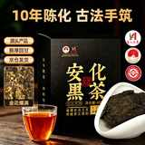 安化黑茶黑茶金花茯茶正宗2016年茶叶湖南特产熟茶送长辈送礼安化黑茶480g