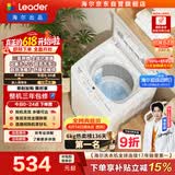 统帅（Leader）海尔出品【价保618】悦己波轮洗衣机全自动出租房6公斤小型儿童婴儿京东自营国家补贴XQBL60-M20D0