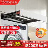 卡贝（cobbe）洗衣机隐形晾衣架阳台洗衣机烘干机上方抽拉式伸缩裤架嵌入式 灰色阻尼【安装:宽61-66,深≥47】