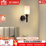雷士（NVC）北欧简约led壁灯百搭床头灯卧室灯书房走廊灯灯具灯饰 尼蒂娅 北欧壁灯【需另购光源】