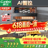 康宝（Canbo）135L御风智能304不锈钢消毒柜嵌入式家用母婴儿奶瓶烘干二星热风三层巨量消毒碗柜政府补贴ER930