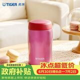 虎牌（TIGER）不锈钢保温杯原装进口男女水杯子MJA-B024-PBT亮粉色240ML