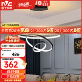雷士（NVC）餐吊灯现代简约吊灯吧台灯北欧风装饰灯时尚餐吊灯70瓦EXDN9026