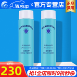 如新国产官方护肤品旗舰荟萃善秀无忧无虑平衡爽肤水补水保湿清爽 如新平衡爽肤水2瓶