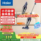 海尔（Haier）吸尘器家用手持推杆立式有线吸尘器 二合一强劲大吸力大功率宠物猫毛发清洁除尘机ZL605G 价保618