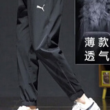 彪马（PUMA）男裤运动裤 26夏季新款跑步宽松梭织快干舒适篮球束脚休闲长裤男 【主推款】黑色束脚/100%聚酯纤维 建议拍小一码 XL 185/82A 推荐体重160-180斤