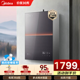美的安睡M9max无冷感M9Smax系列16升7A一级恒温天燃气热水器一级静音增压200%大水量下置风机 16L 【TSI双增压】M9 Max
