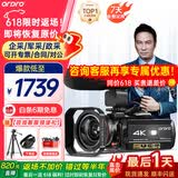欧达 AC3高清4K摄像机数码DV夜视高端专业一体机WIFIAPP直播家用会议旅游婚庆抖音小视频 标配不含卡+豪华礼包