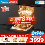 美的（Midea）【RX600Max】150升以上独嵌洗碗机105℃热风烘干+升降碗篮超一级水效三星消毒分层洗