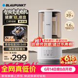 蓝宝（BLAUPUNKT）智频变速破壁机家用豆浆机全自动免煮静低音破壁机米糊机磨粉机政府补贴02T 钛盾