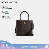 蔻驰（COACH）【品牌直供】女士CALLY小号手提斜挎托特包5693礼物