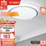 雷士（NVC） led吸顶灯主卧次卧室灯温馨吸顶灯饰灯具大气现代简约浪漫吸顶灯 【映雪-银灰款】三色36瓦卧室灯
