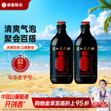 通化微气泡7%vol 爽口山葡萄甜红葡萄酒 500ml*2 双支 聚会尝鲜果汁