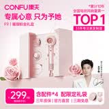 康夫（CONFU）高速护发吹风机中空无叶家用大功率大风力速干等离子不伤发生日礼物电吹风筒F9粉金礼盒
