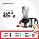 祈和（KPS）家用多功能破壁机38°温控预约加热免滤全自动免手洗豆浆机料理机辅食S7-A S7整机