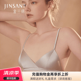 金三塔真丝内衣女里外桑蚕丝无钢圈文胸性感薄款美背内衣高级感礼物 浅灰色 M
