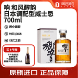 响和风醇韵调配型威士忌700ml