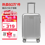 Diplomat外交官行李箱20英寸扩充层拉杆箱男登机旅行密码箱女TC-6012TM银