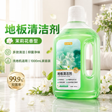 巨奇（JUQI）地板清洗剂茉莉1L地板清洁剂 地板瓷砖清洁剂拖地专用 拖地清洁剂