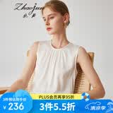 兆君2024春夏桑蚕丝新款时尚大方高贵气质上衣女纯色简约真丝背心 白色 L