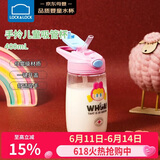乐扣乐扣（LOCK&LOCK）儿童水杯宝宝吸管杯小学生运动水壶幼儿园直饮杯子400ml粉色