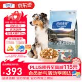 伯纳天纯生鲜1.0鸭肉梨狗粮小型犬中大型犬幼犬成犬全价通用犬粮24斤/12kg